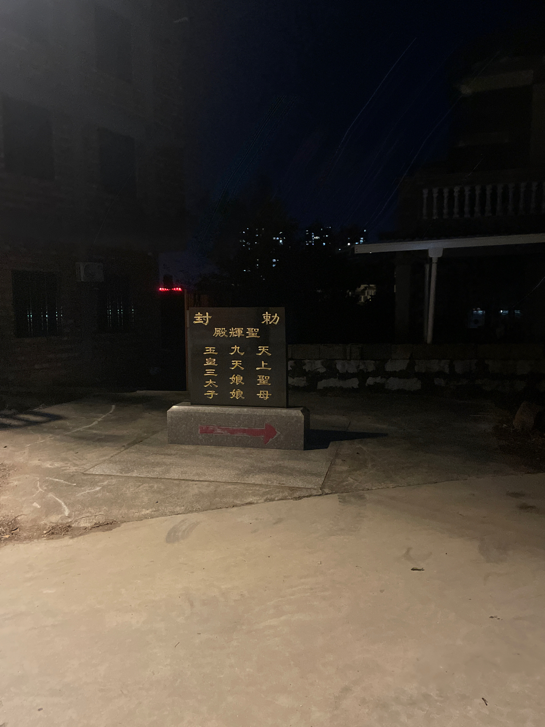 圣辉殿实景照片
