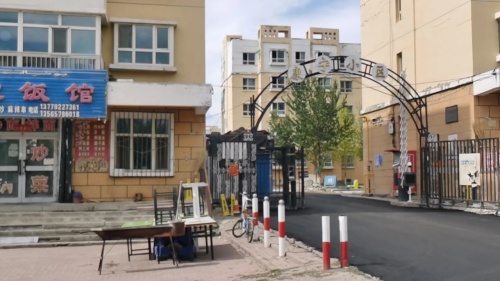 孛霞饭馆(康宁小区店)