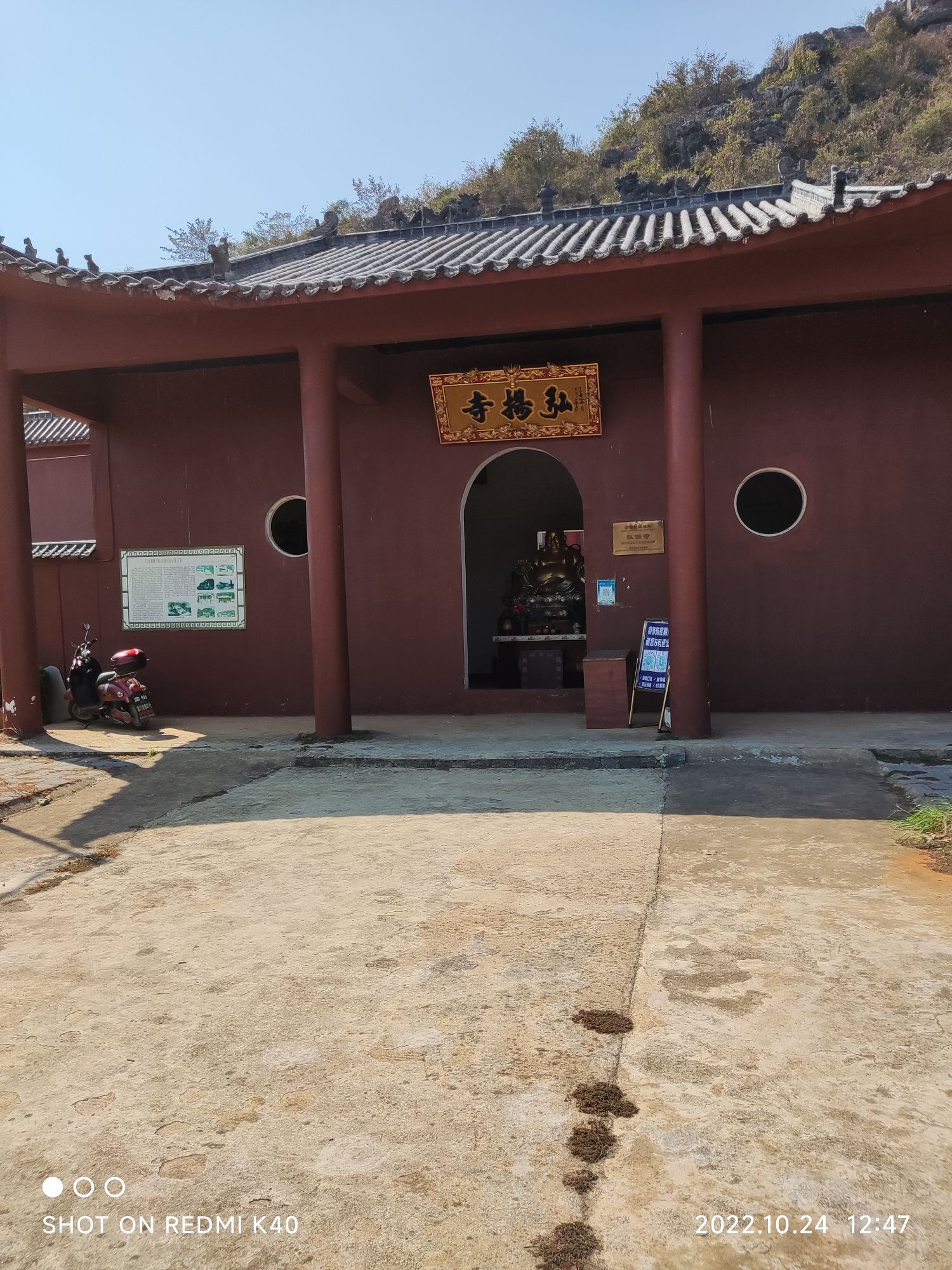 弘扬寺实景照片
