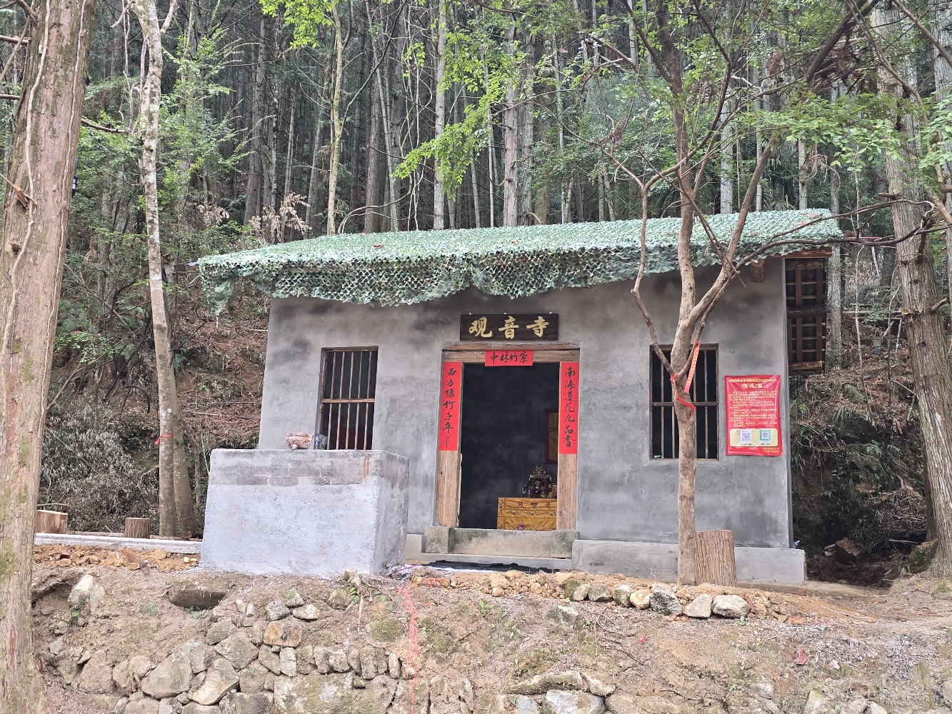 武平县新东村观音寺实景照片
