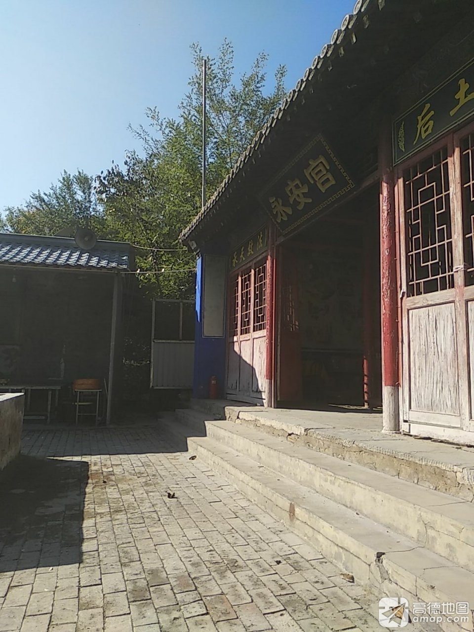 永安宫实景照片