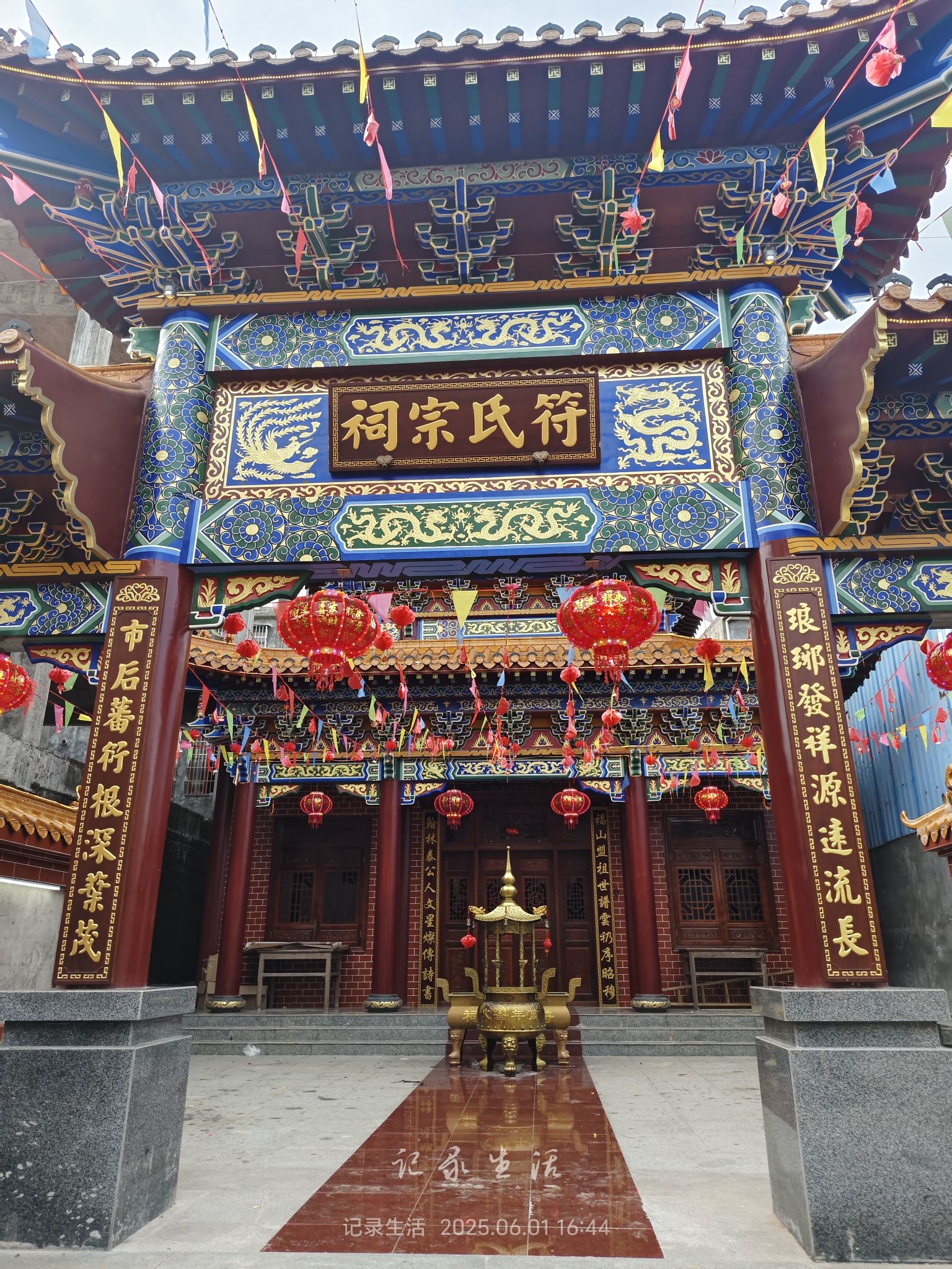 市后村符氏宗祠实景照片