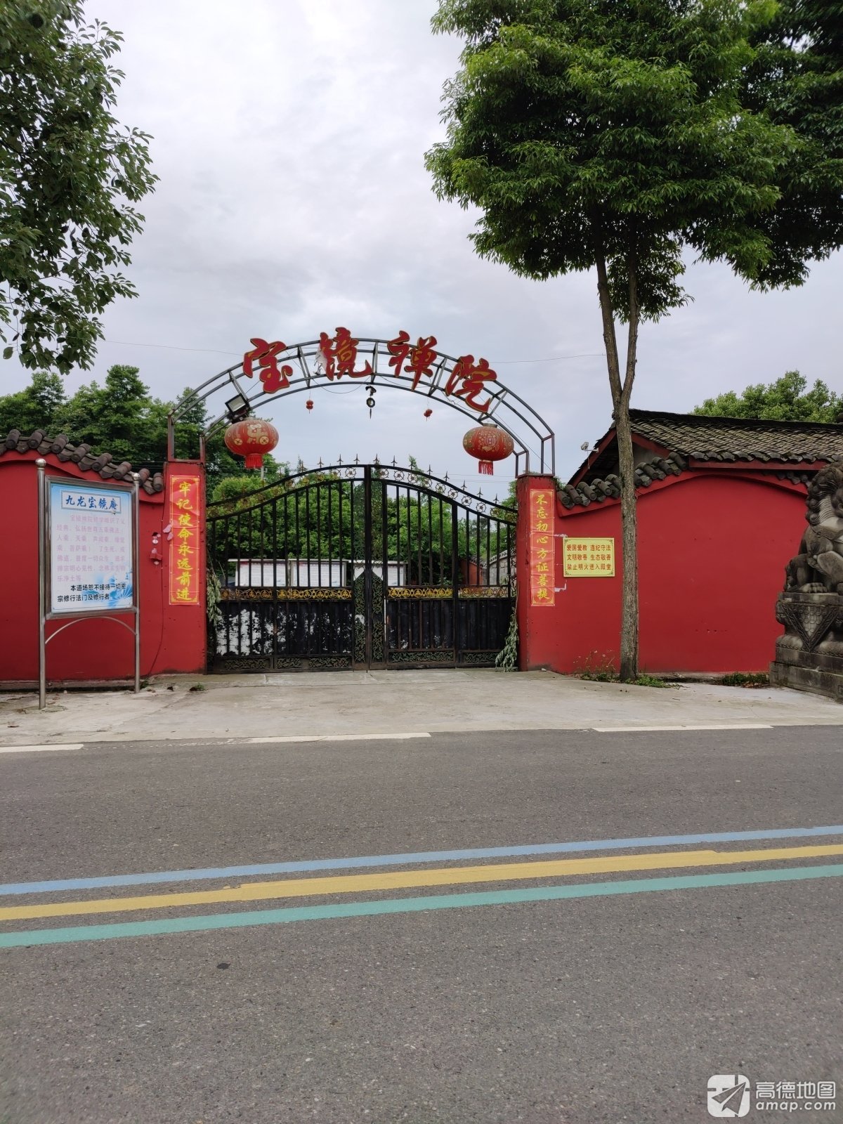 宝镜禅院实景照片