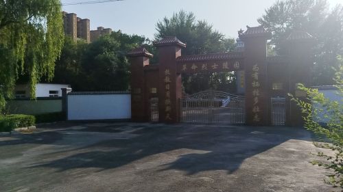 革命烈士陵园(泰山中路)