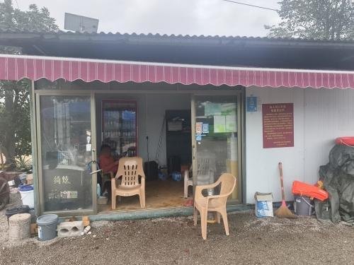 万宁·燕子洞景区便利店