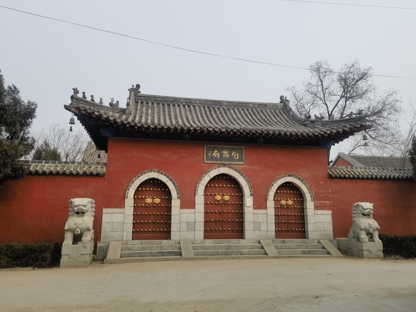 关帝庙实景照片