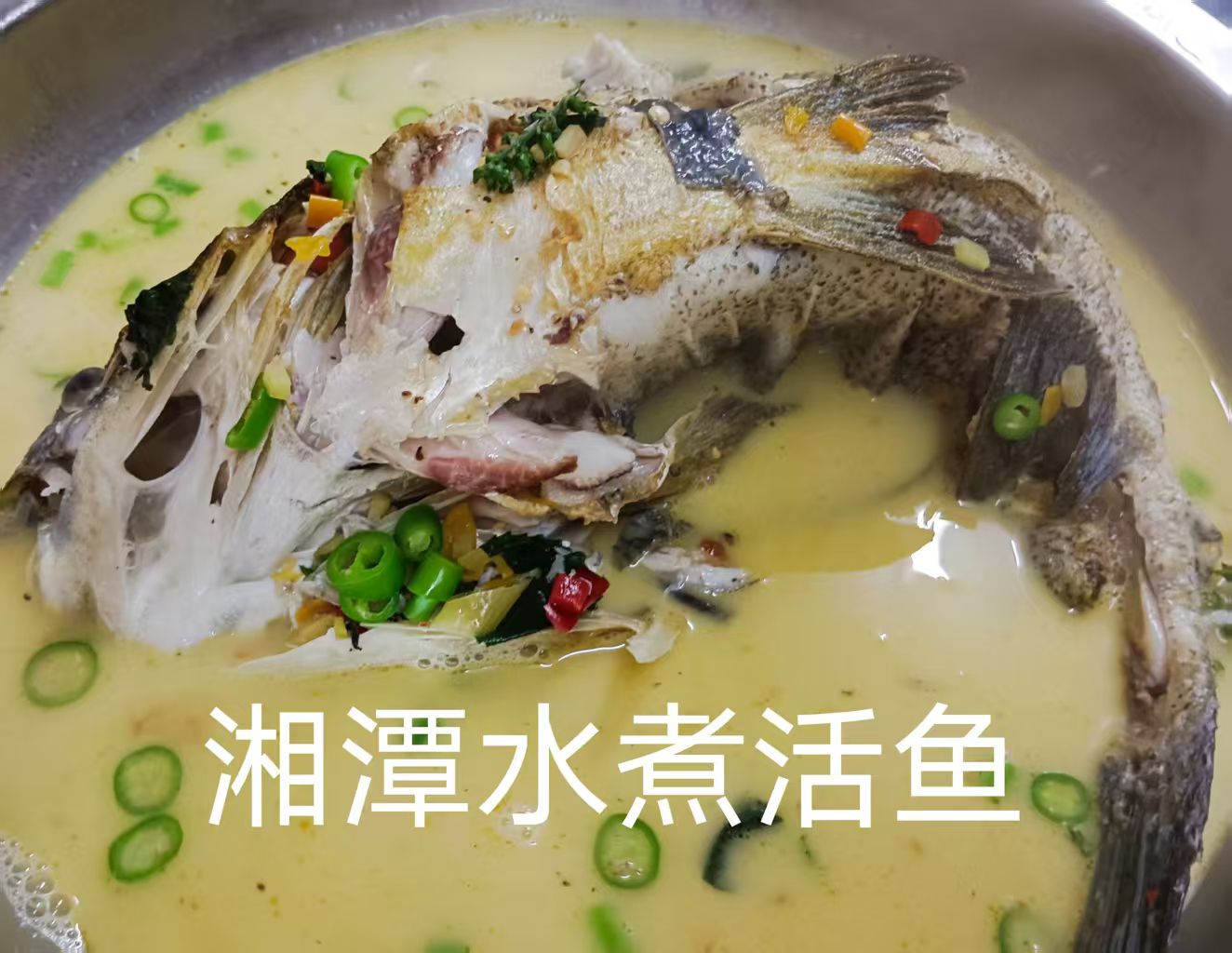 洞庭湖湘菜(江南店)