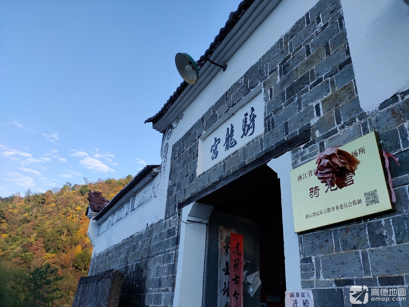 骑龙宫实景照片