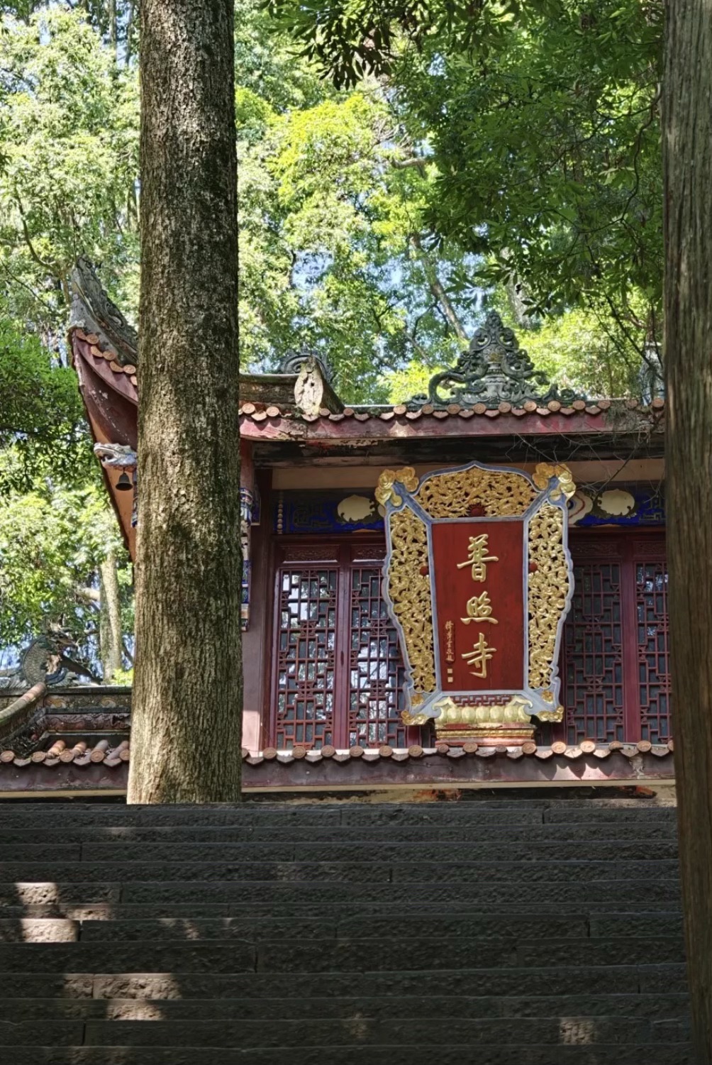 普照寺实景照片