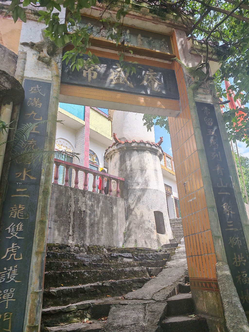 常盛庵实景照片