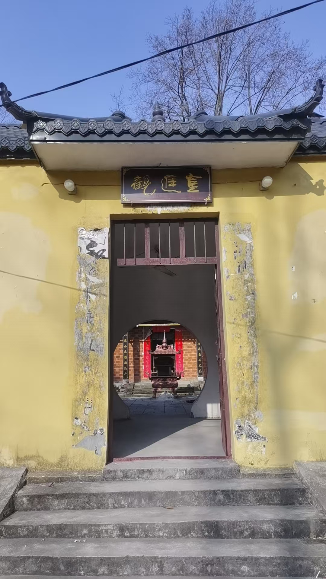 金庭观实景照片
