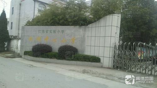扬州梅岭小学西校区图片