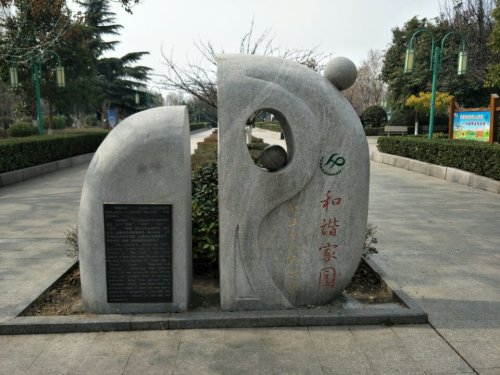 微园旅行图片 3