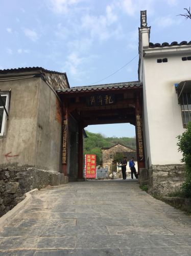 龙潭肖村旅行图片 1