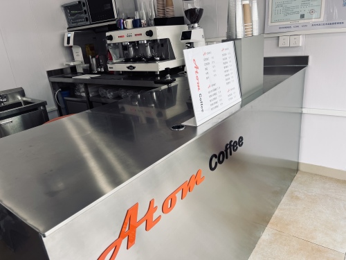 Atom Coffee原子咖啡 · Suzhou