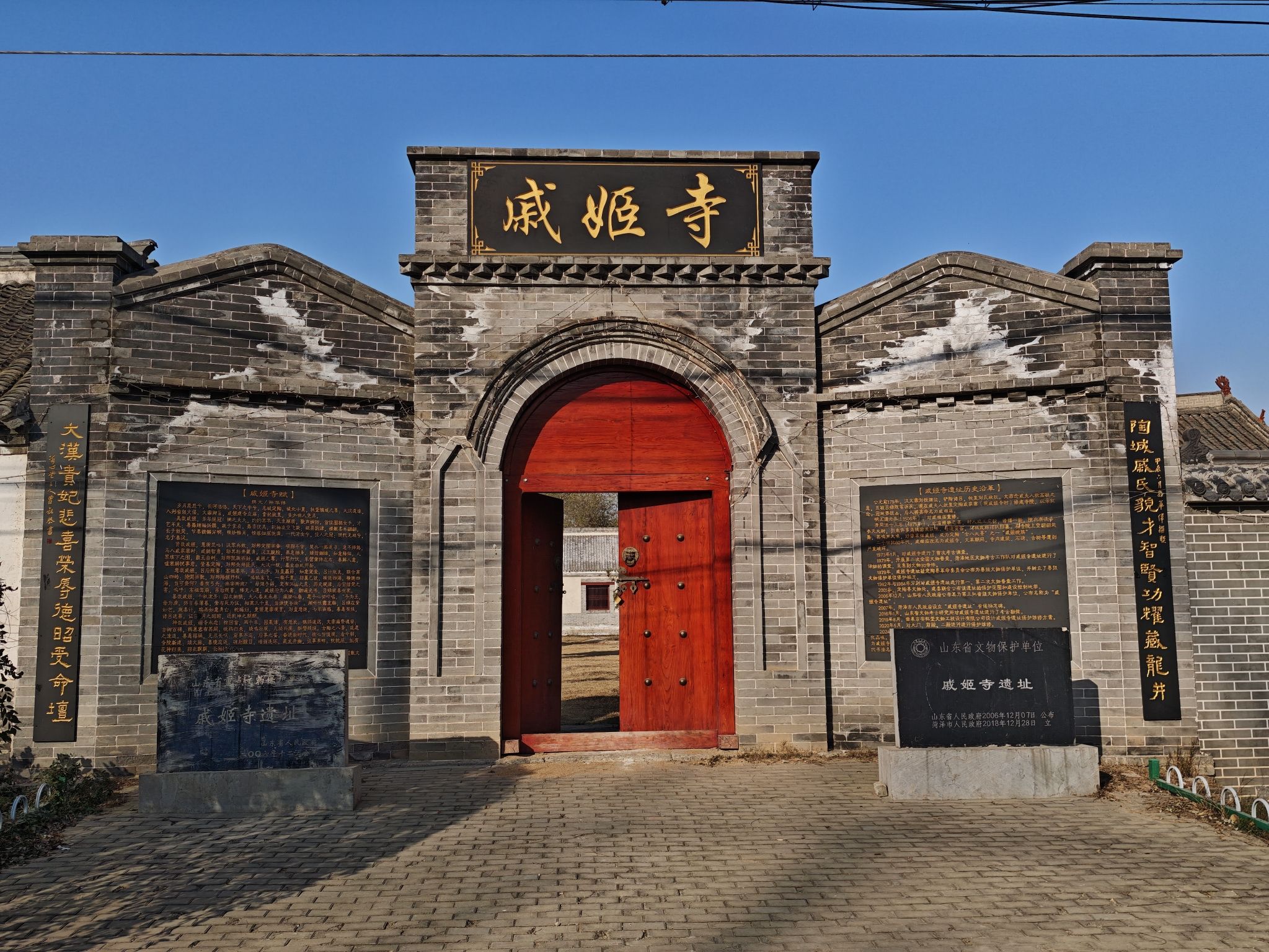 戚姬寺实景照片