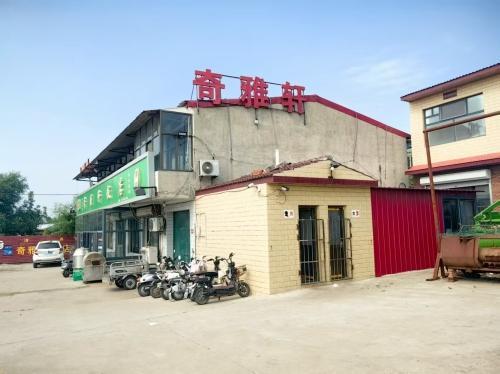 云快充汽车充电站(新乐奇雅轩饭店站融威充电站)