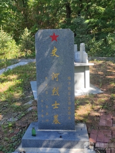 史河烈士墓