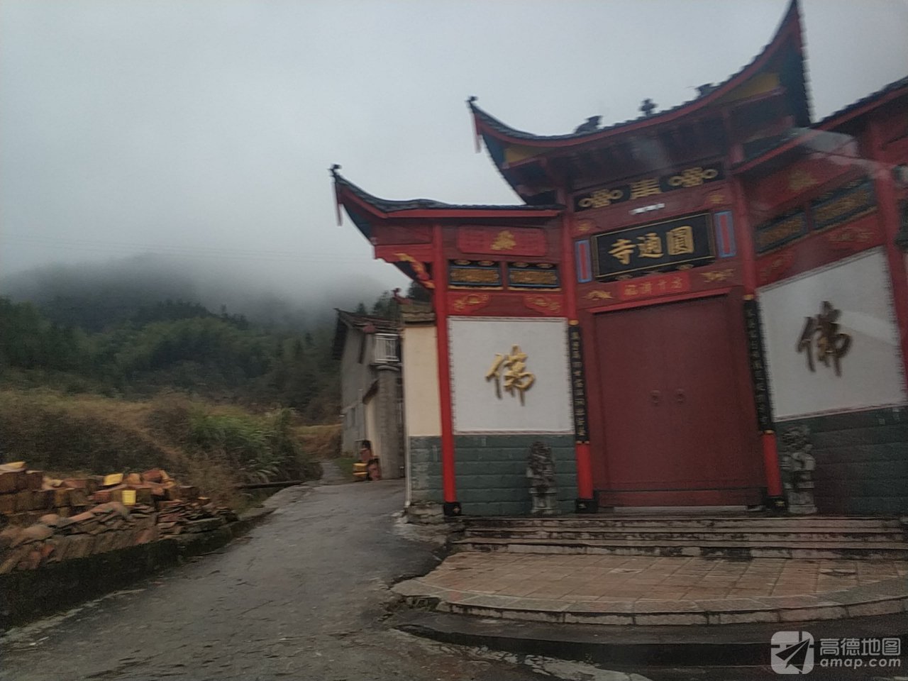 圆通寺实景照片