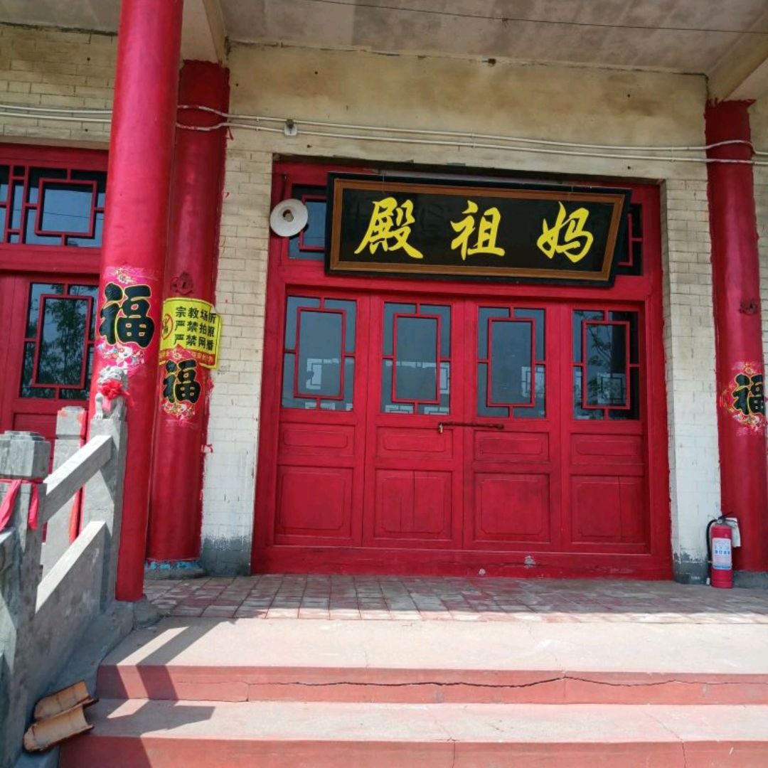 妈祖庙实景照片