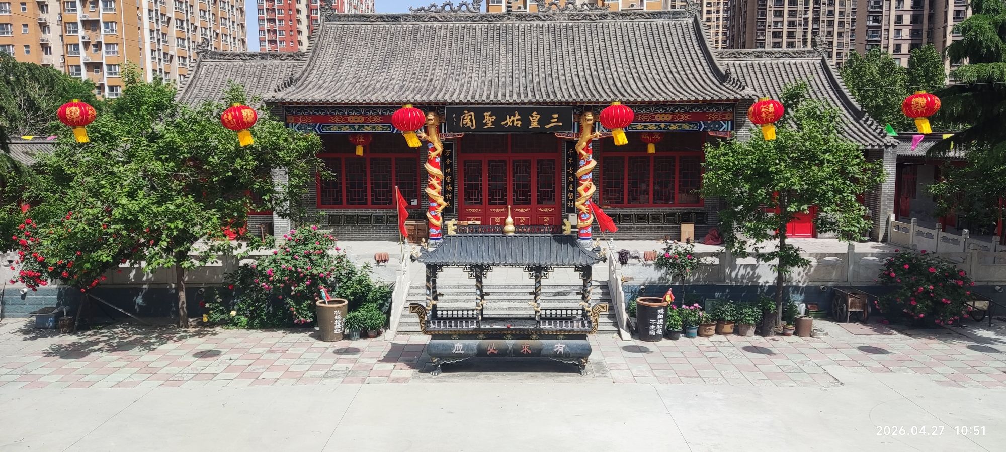 三皇姑圣阁实景照片