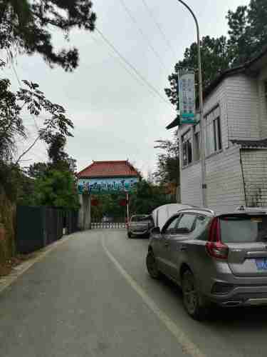 四川省白牛寨森林公园旅行图片 2
