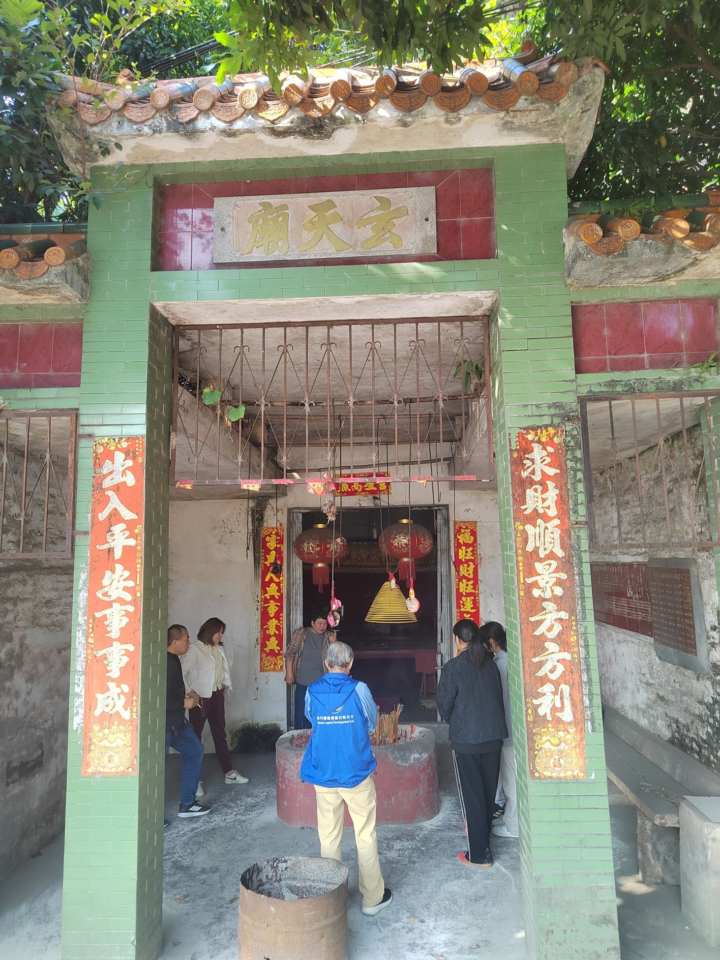 玄天庙实景照片