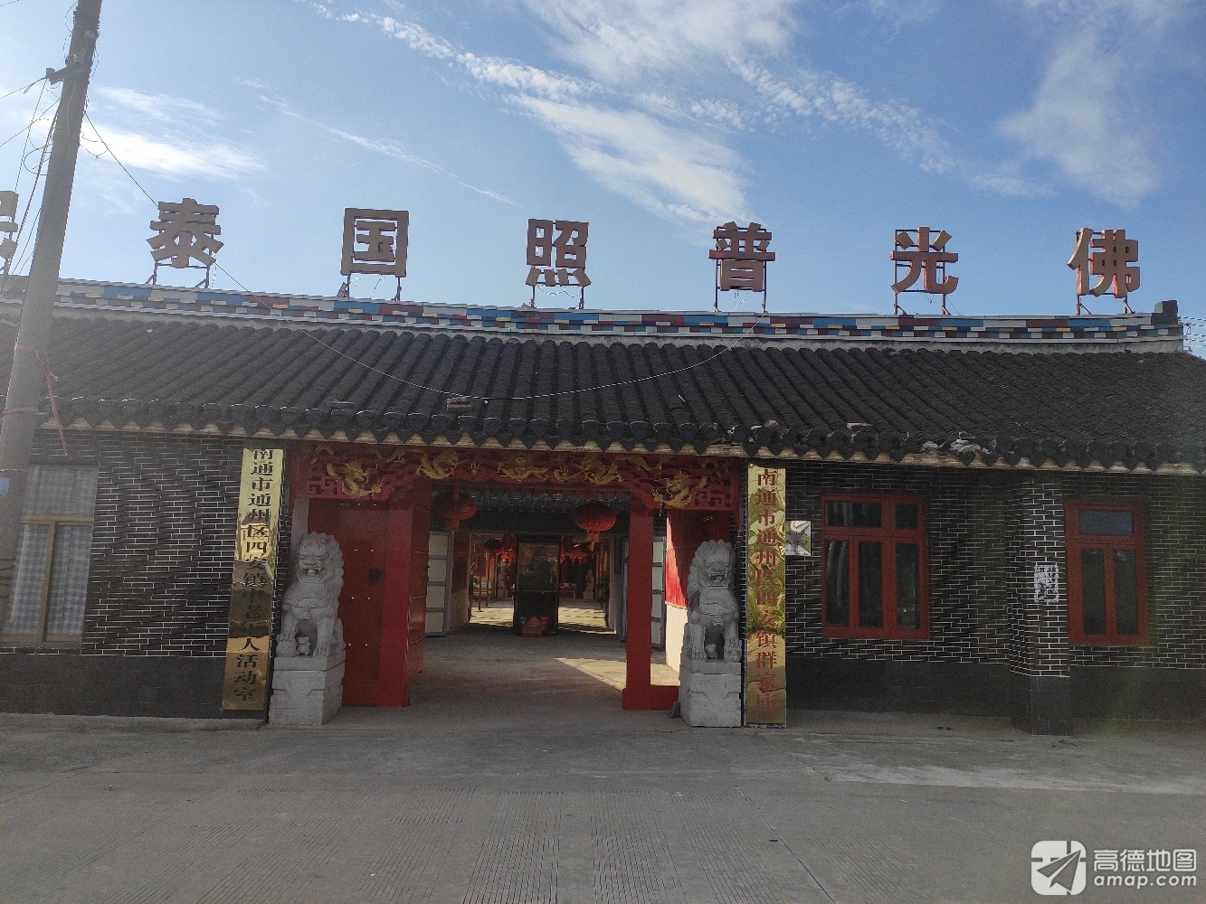 南通市通州区四安镇群家庙实景照片