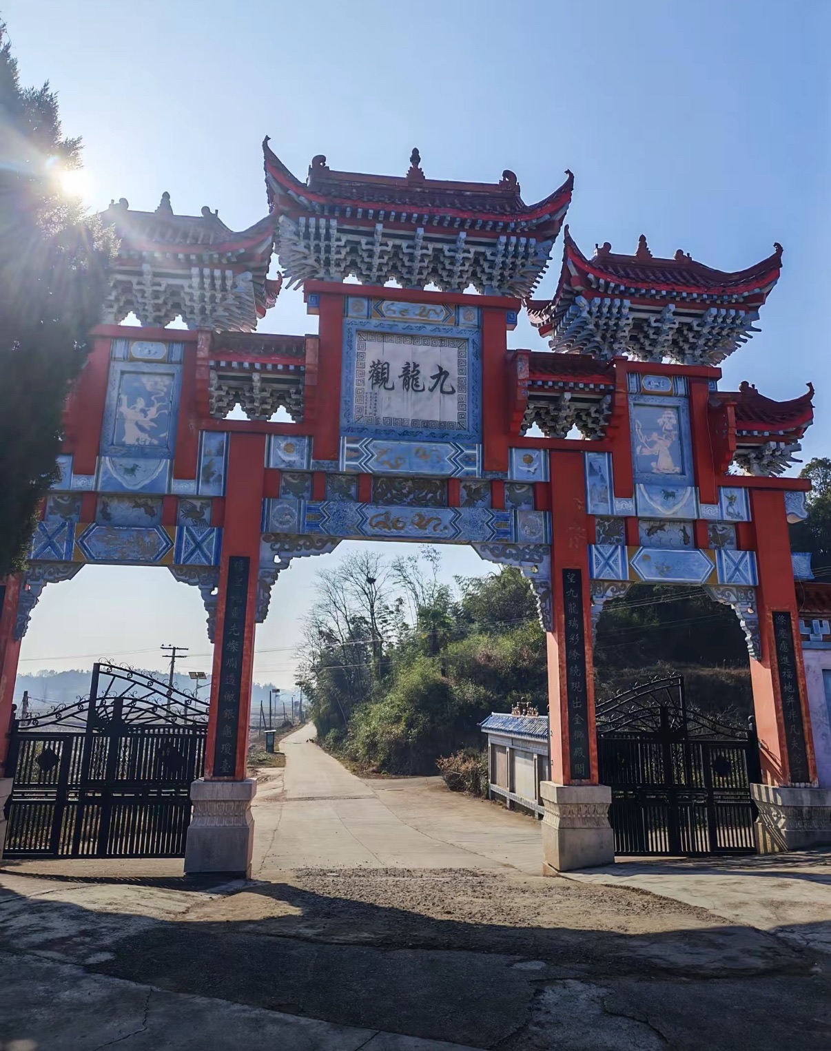 九龙观实景照片