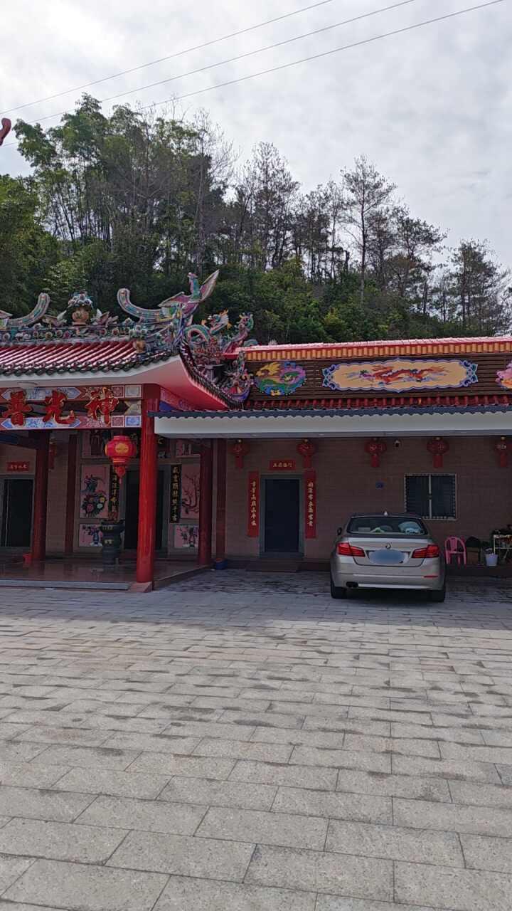 大帝公庙实景照片