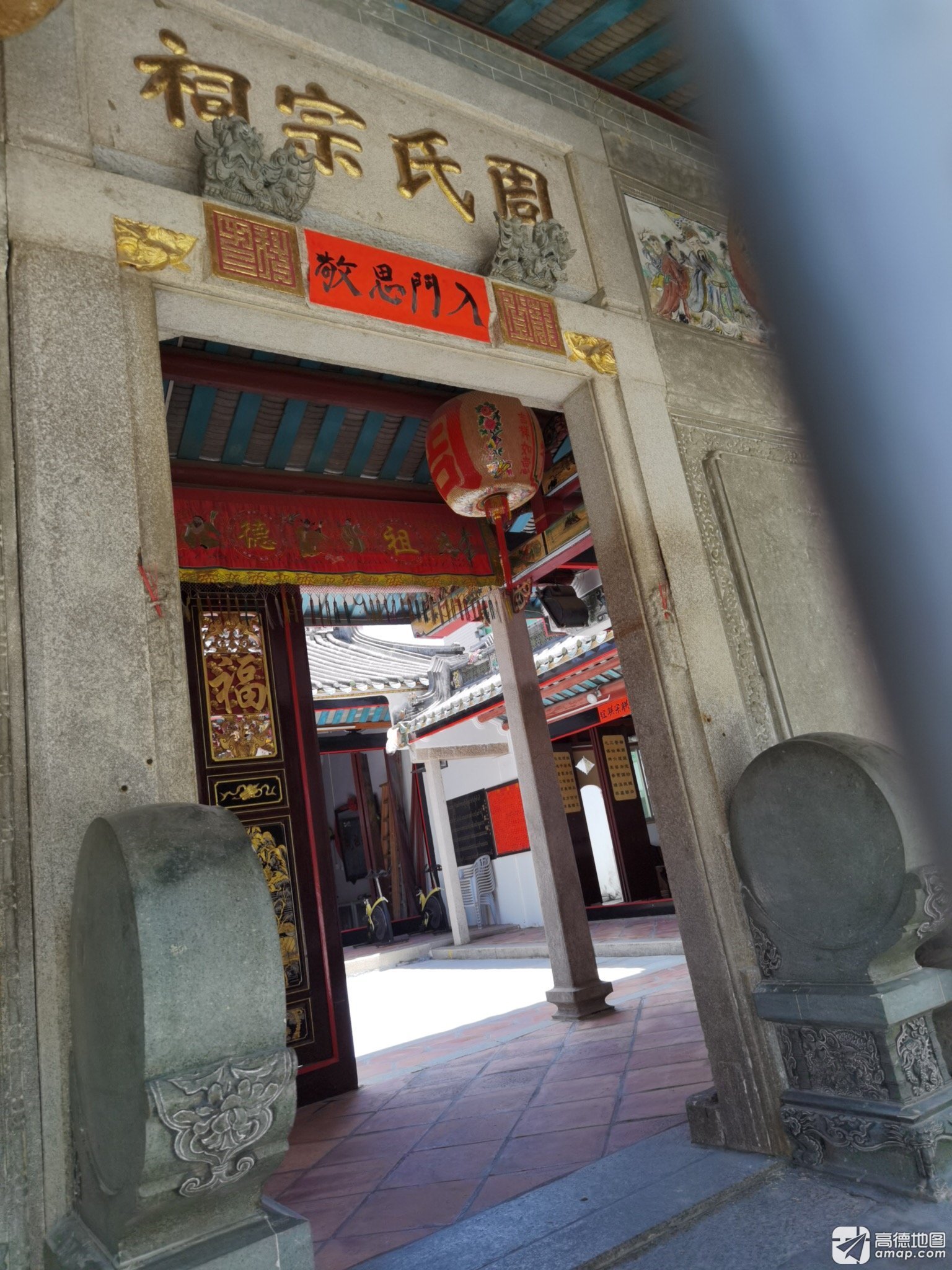 周氏宗祠实景照片