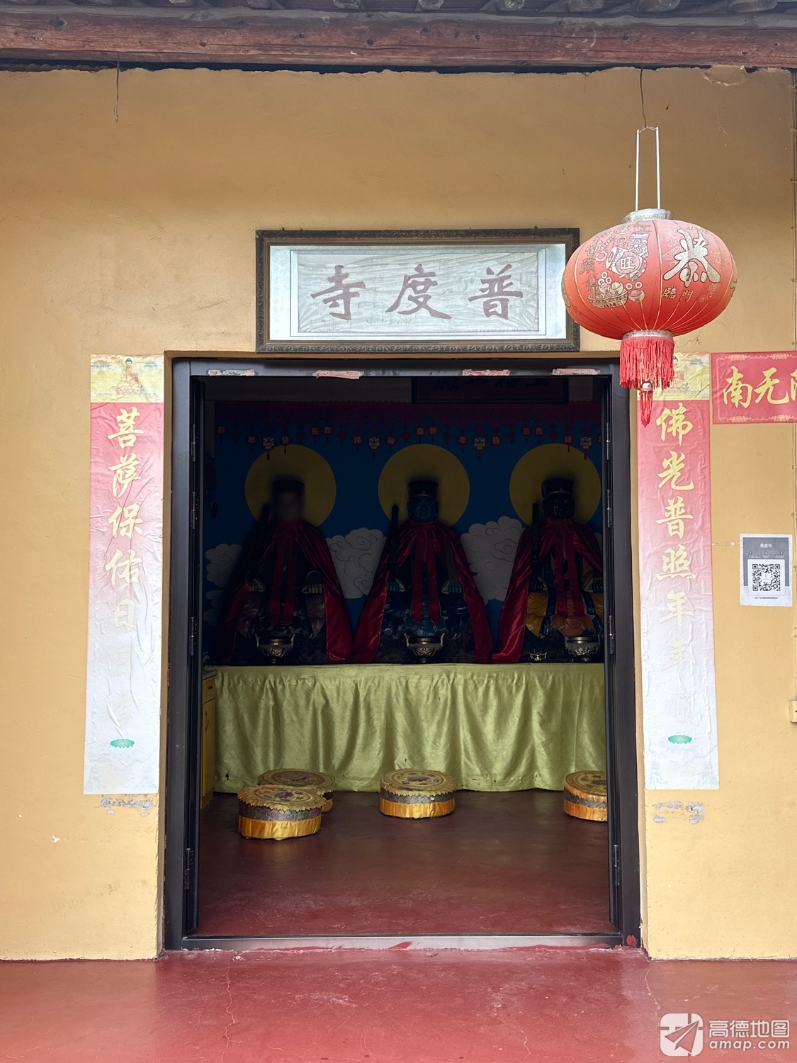 普度寺实景照片