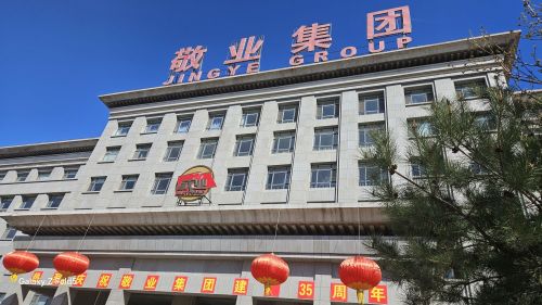敬业集团