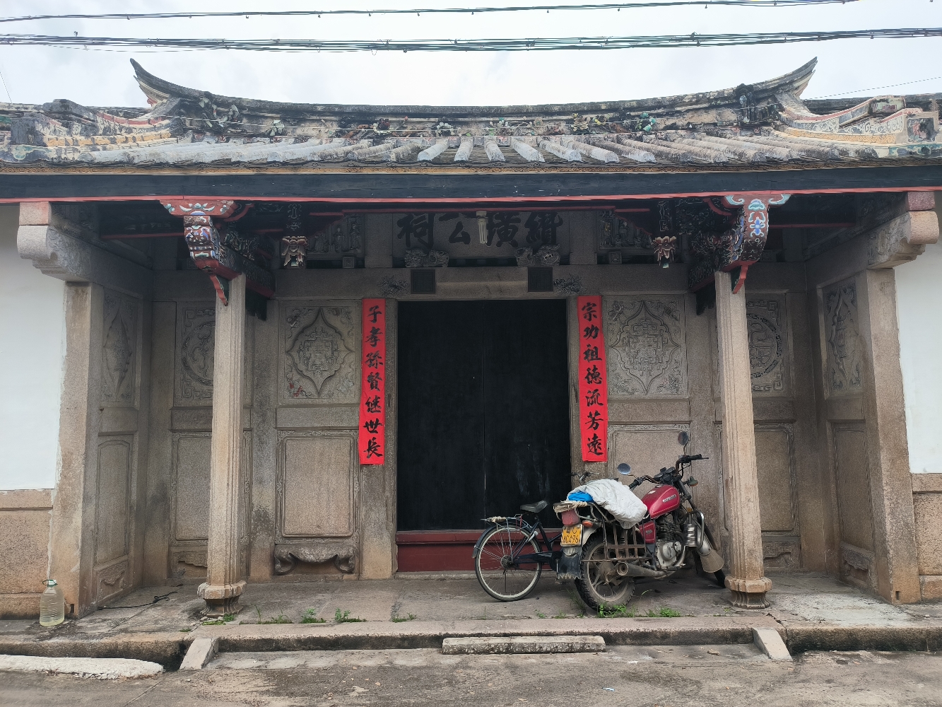 缵璜公祠实景照片