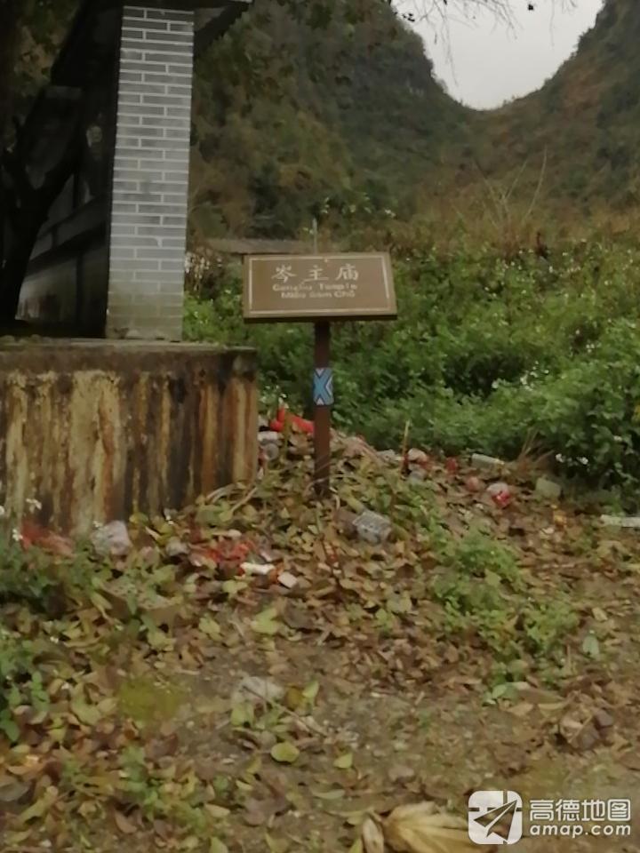 岑主庙实景照片