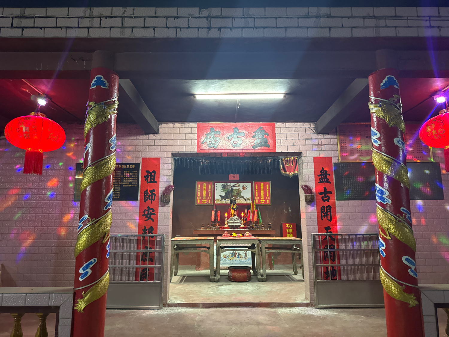 三卿盘古祖师庙实景照片