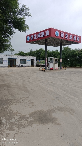 运生成品油加油站