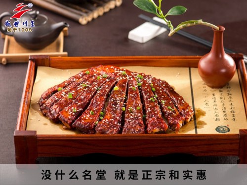 盛世川王·幸福里(学院店)