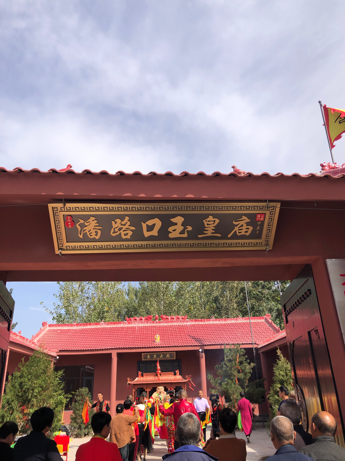 潘路口玉皇庙实景照片