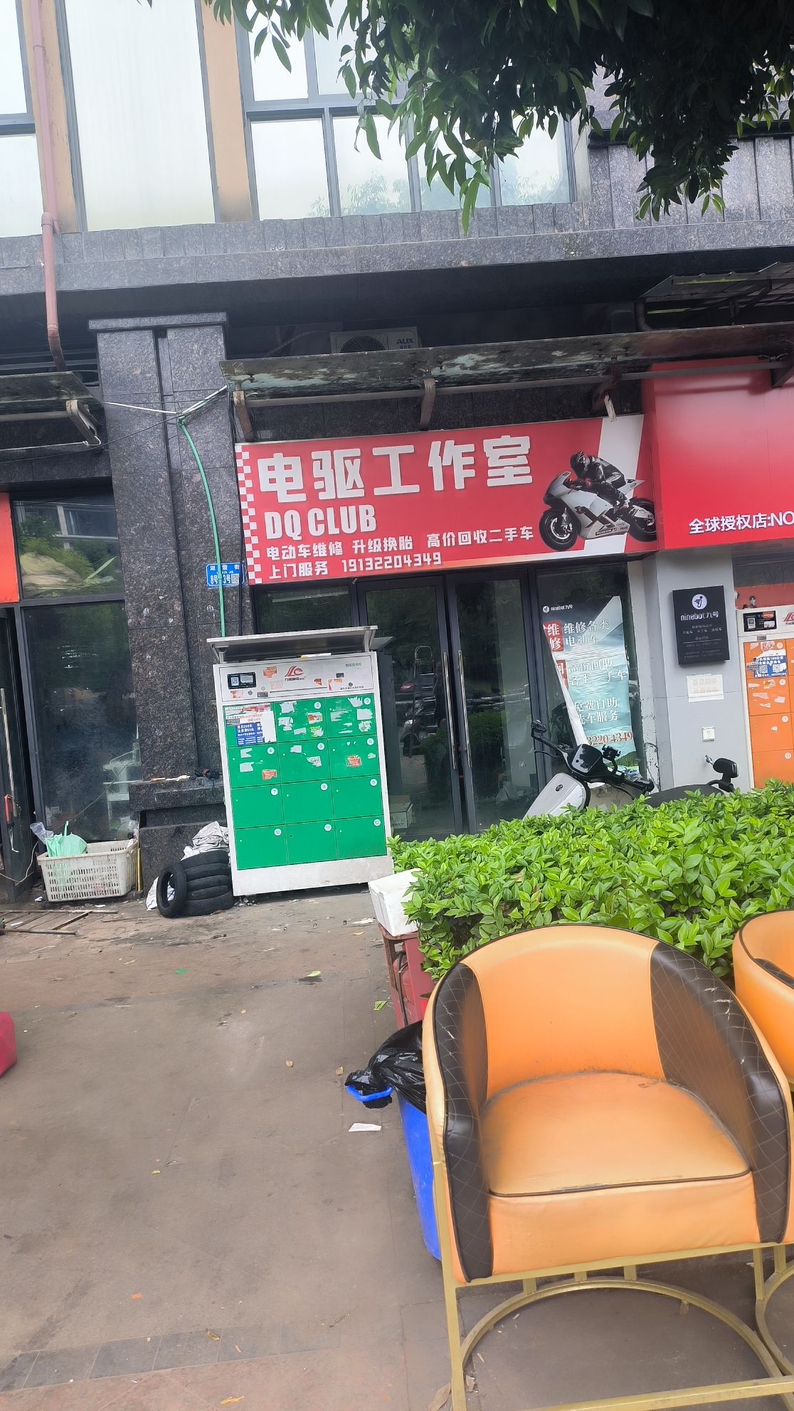 到家了(香港置地·壹号半岛店)