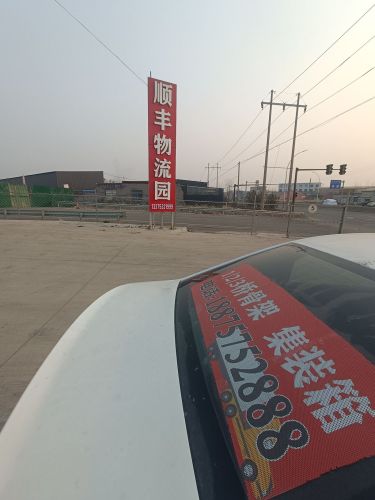 周村顺丰物流园实景图（2）