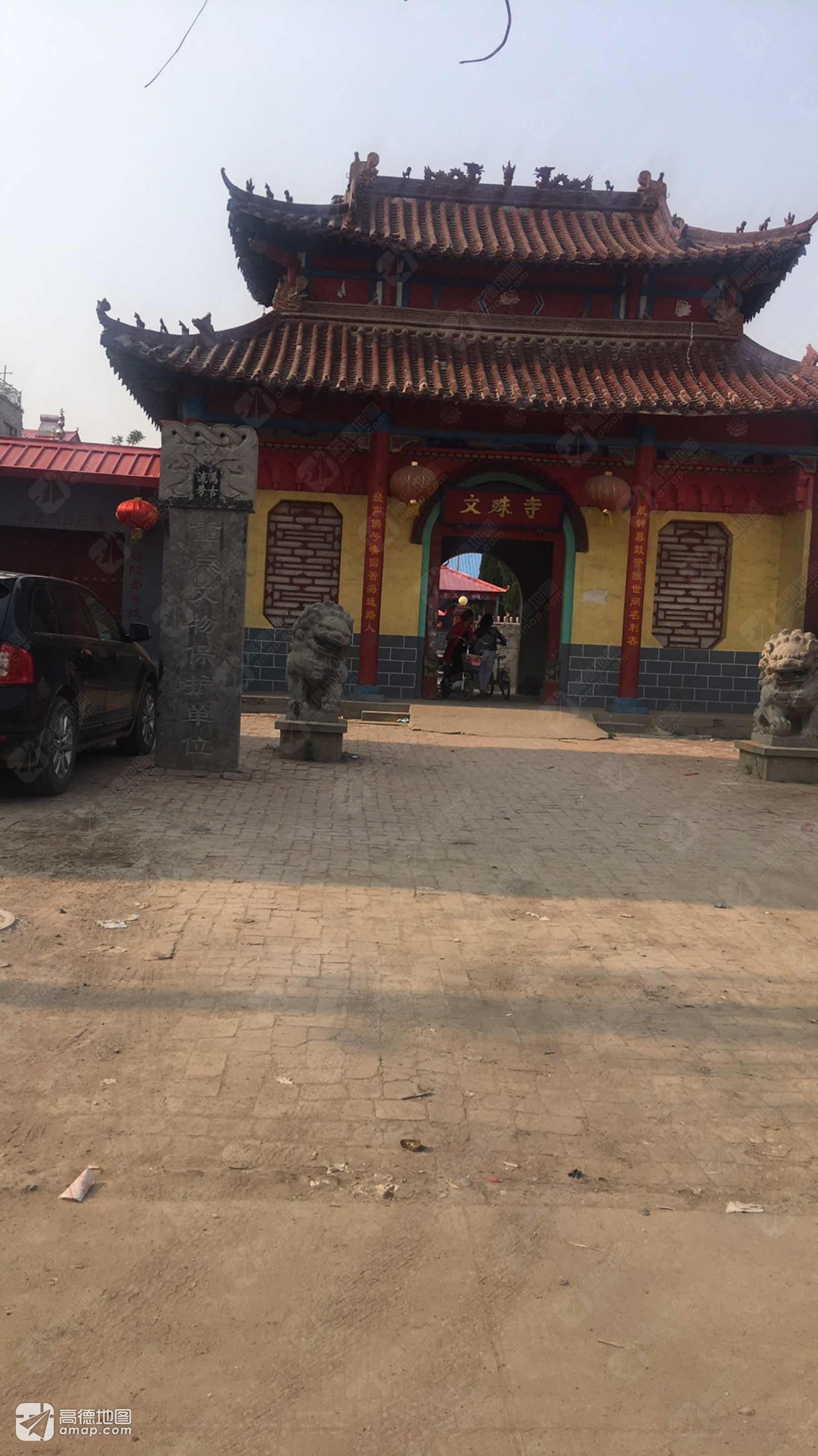 文殊寺实景照片