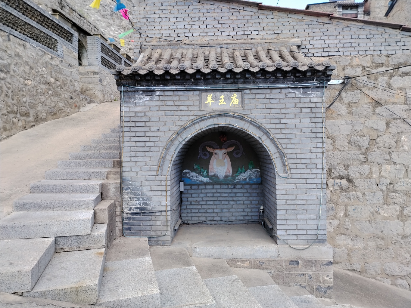 羊王庙实景照片