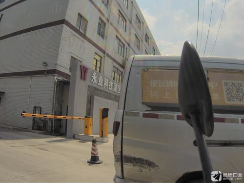 永业科技园区实景图