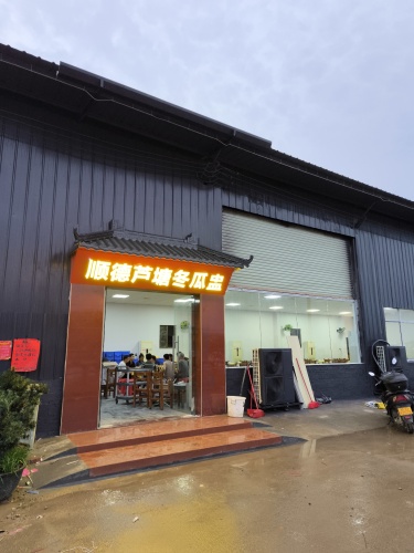 顺德芦塘冬瓜盅(梧州店)