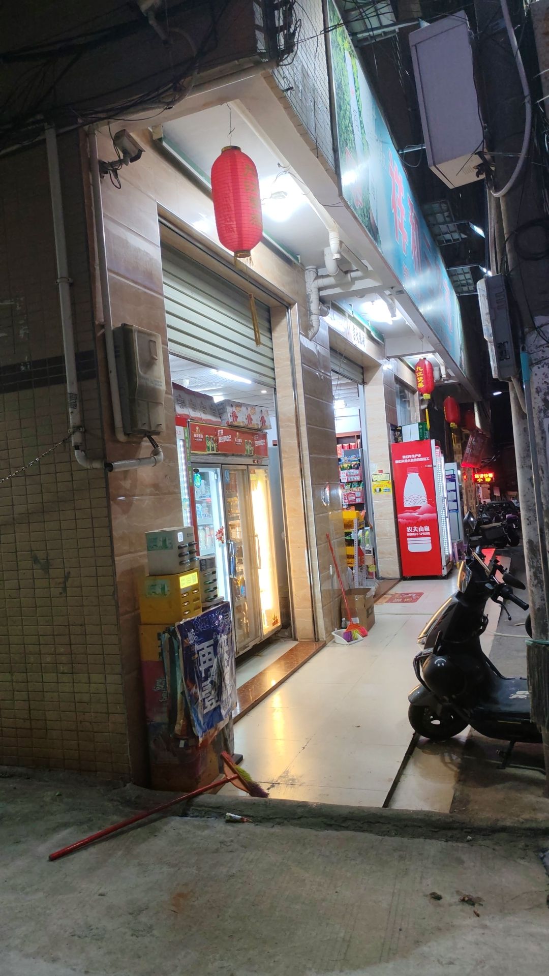 祥和云超市(水头村店)