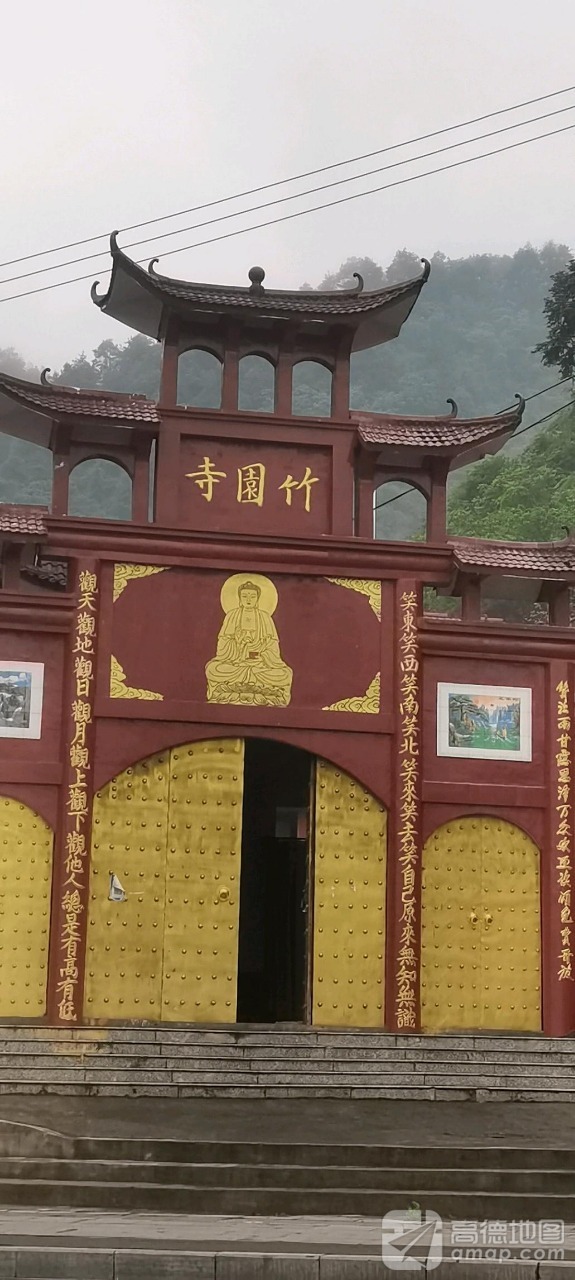 竹园寺实景照片