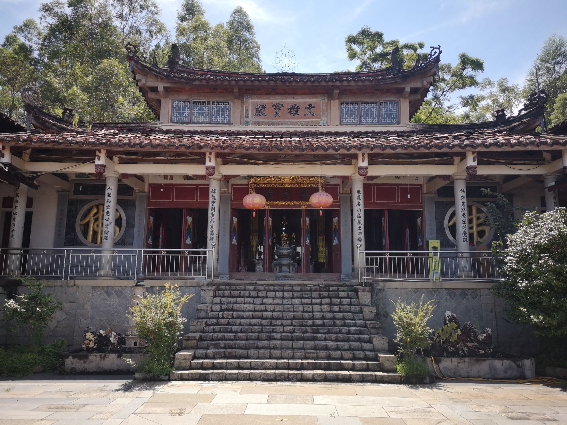 兴元禅寺实景照片