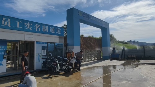 阳光电力机器人智能产业园项目实景图（2）