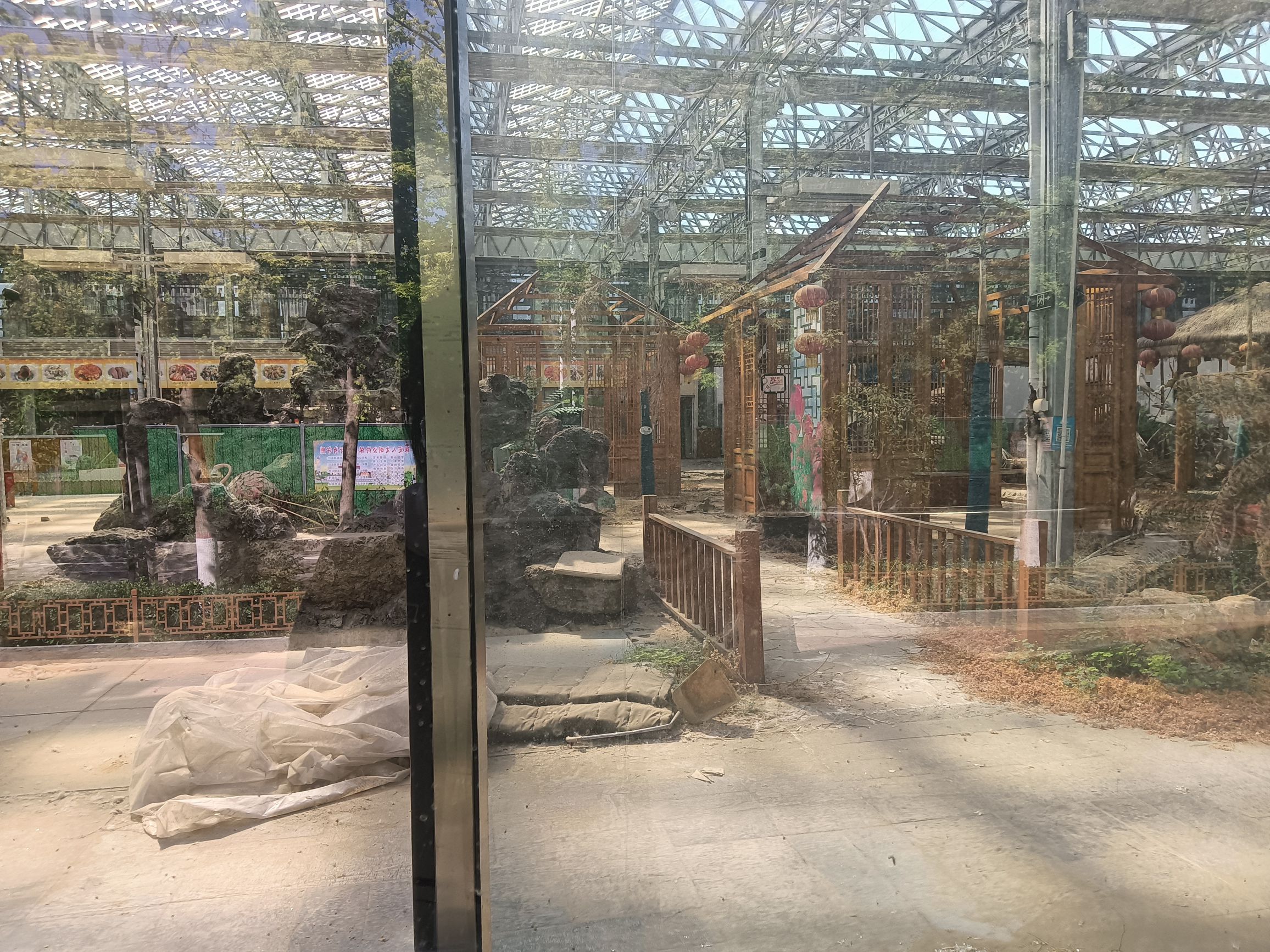 On-site photo 2 of 电谷城市低碳公园